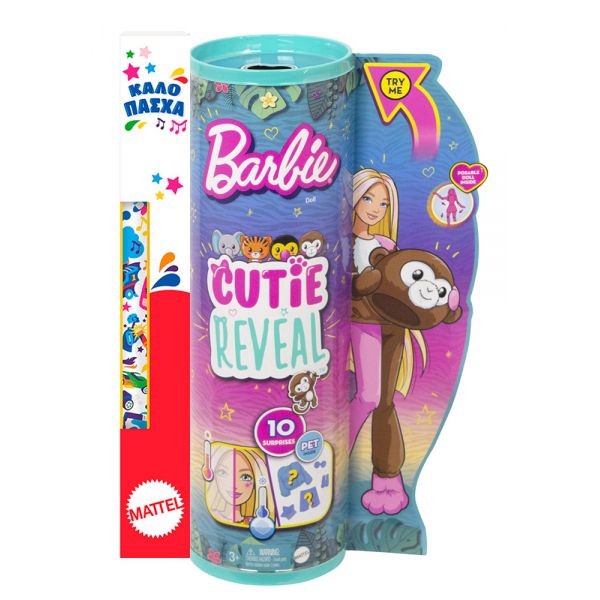 TOY CANDLE BARBIE DOLL CUTIE REVEAL - MONKEY