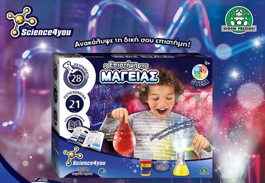 Science4you Science of Magic